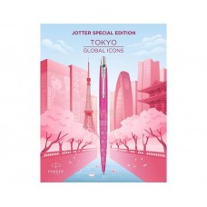 【派克 喬特 特別版 世界地標 原子筆 東京| Parker Jotter Special Edition Global Icons Ballpoint Pen-Tokyo】